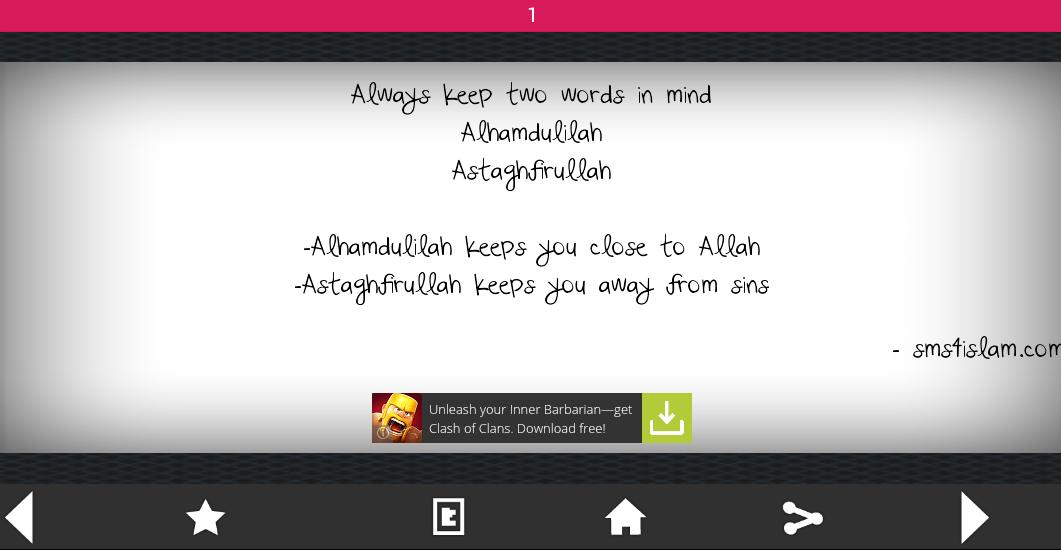 Islamic SMS Messages