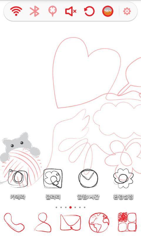 Love my kitty Launcher Theme