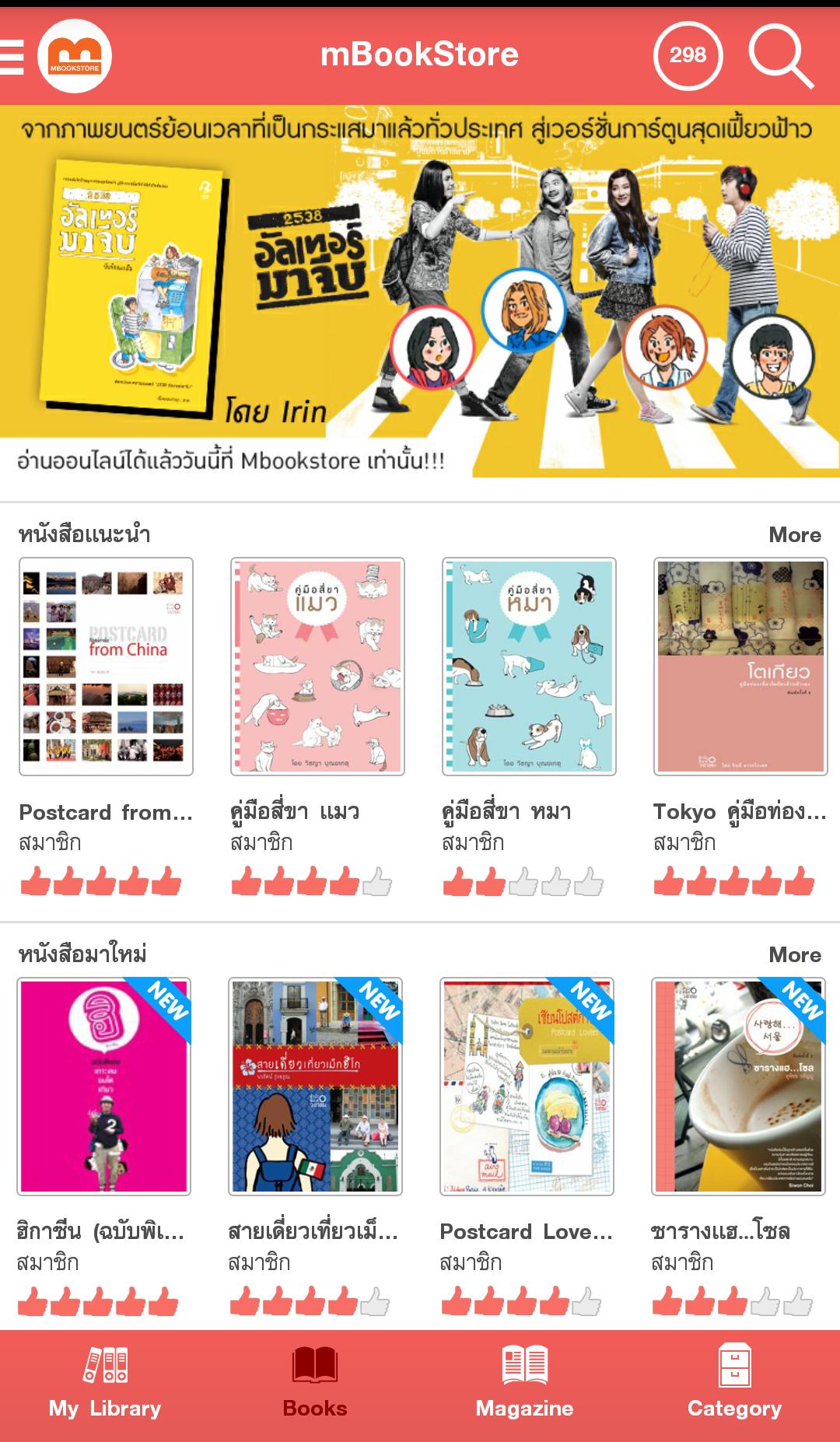 mBookStore