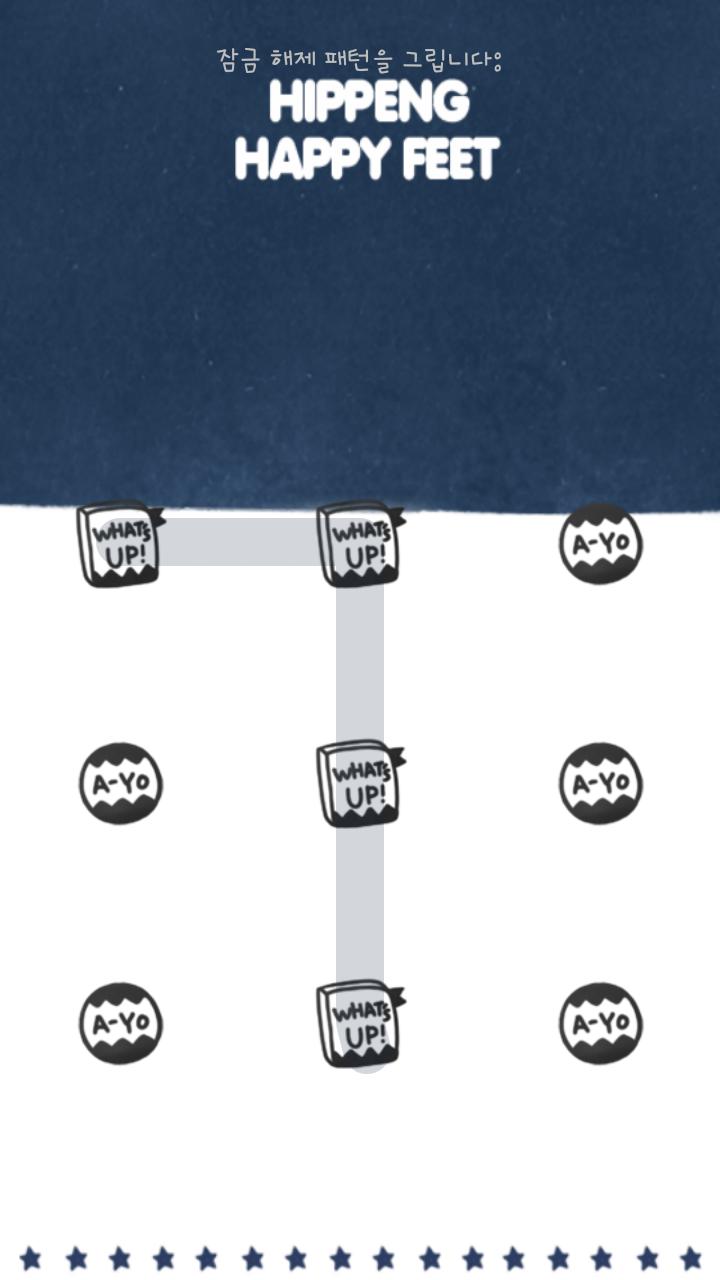 Hip peng(happy feet)Protector