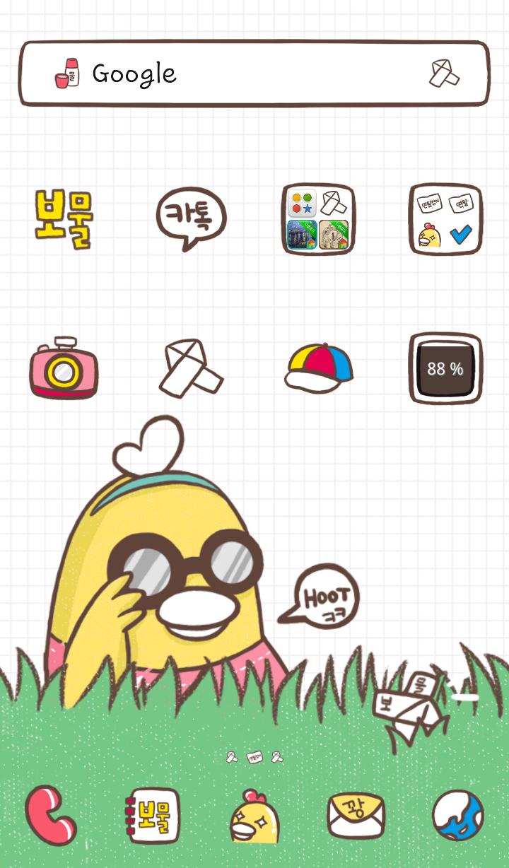 Treasure hunt dodol theme