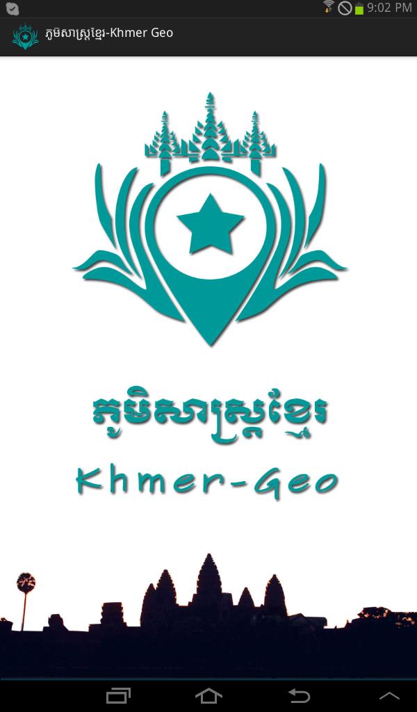 Khmer Geo