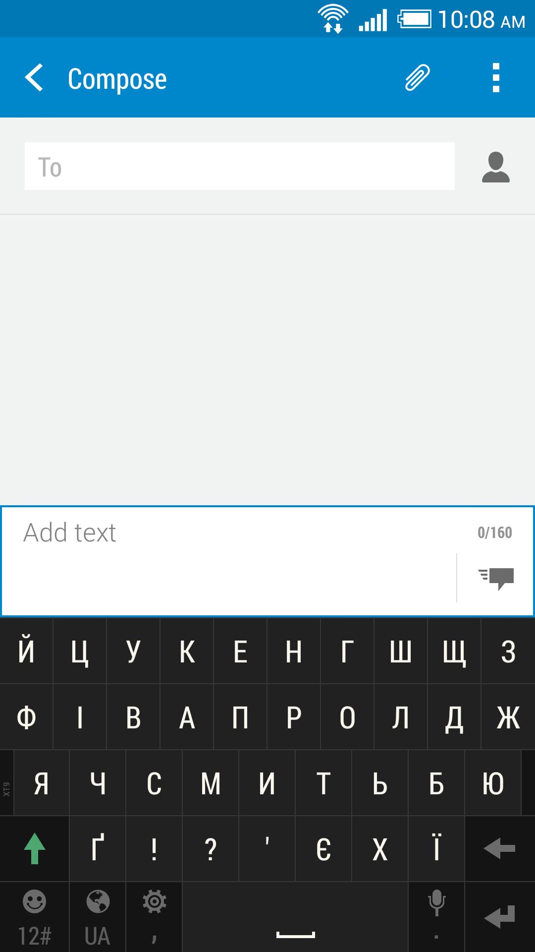 HTC Sense Input-UK