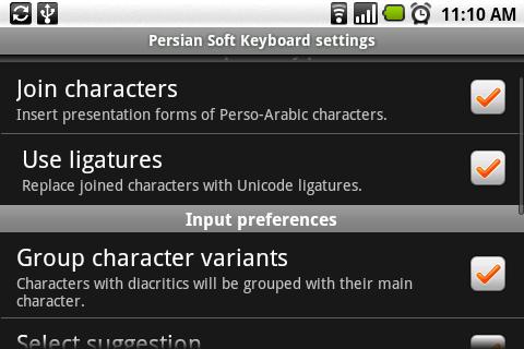 Persian Soft Keyboard (old)
