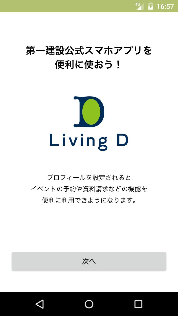 Living D