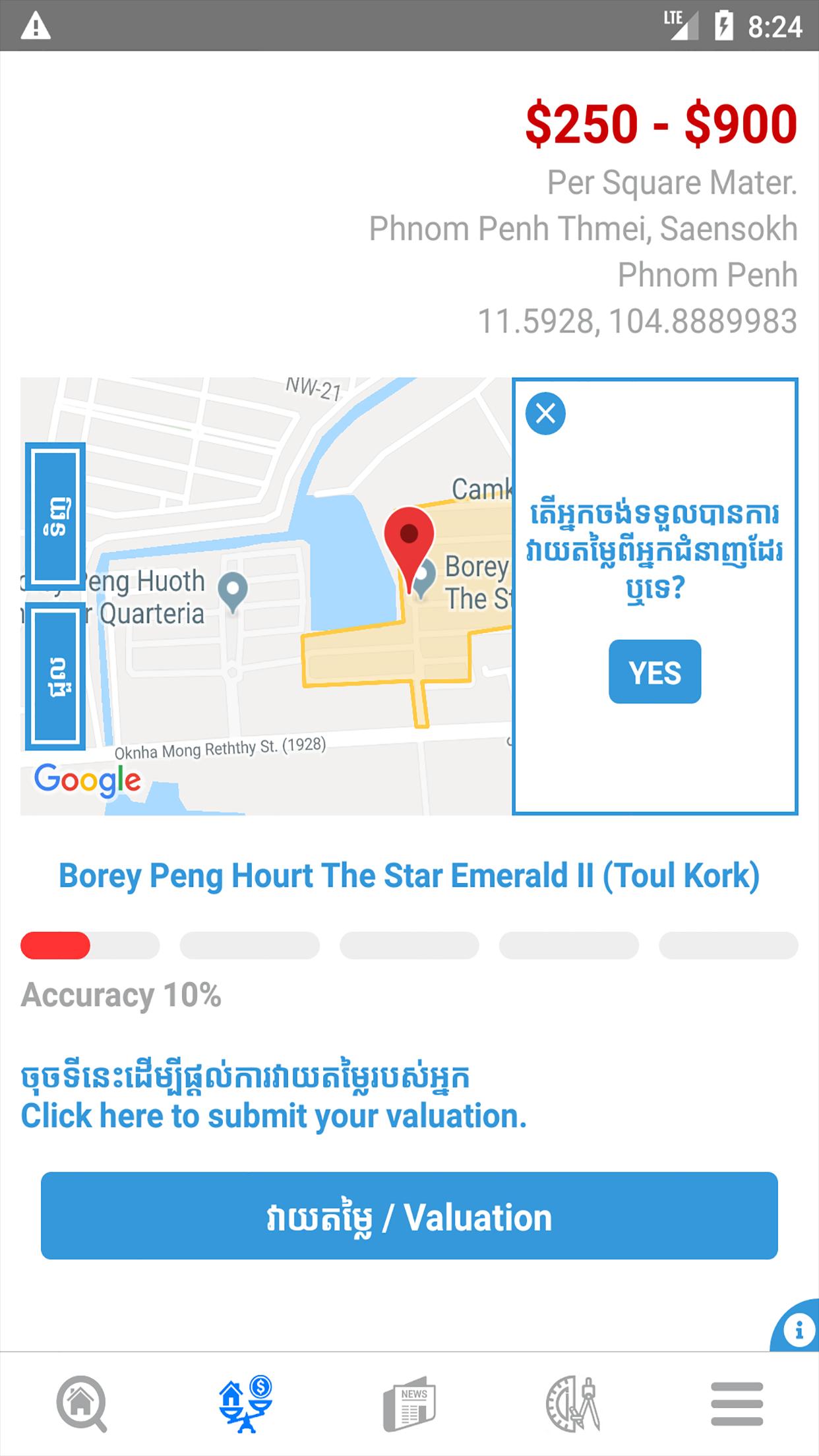 Khmer Home Cambodia Real Estat