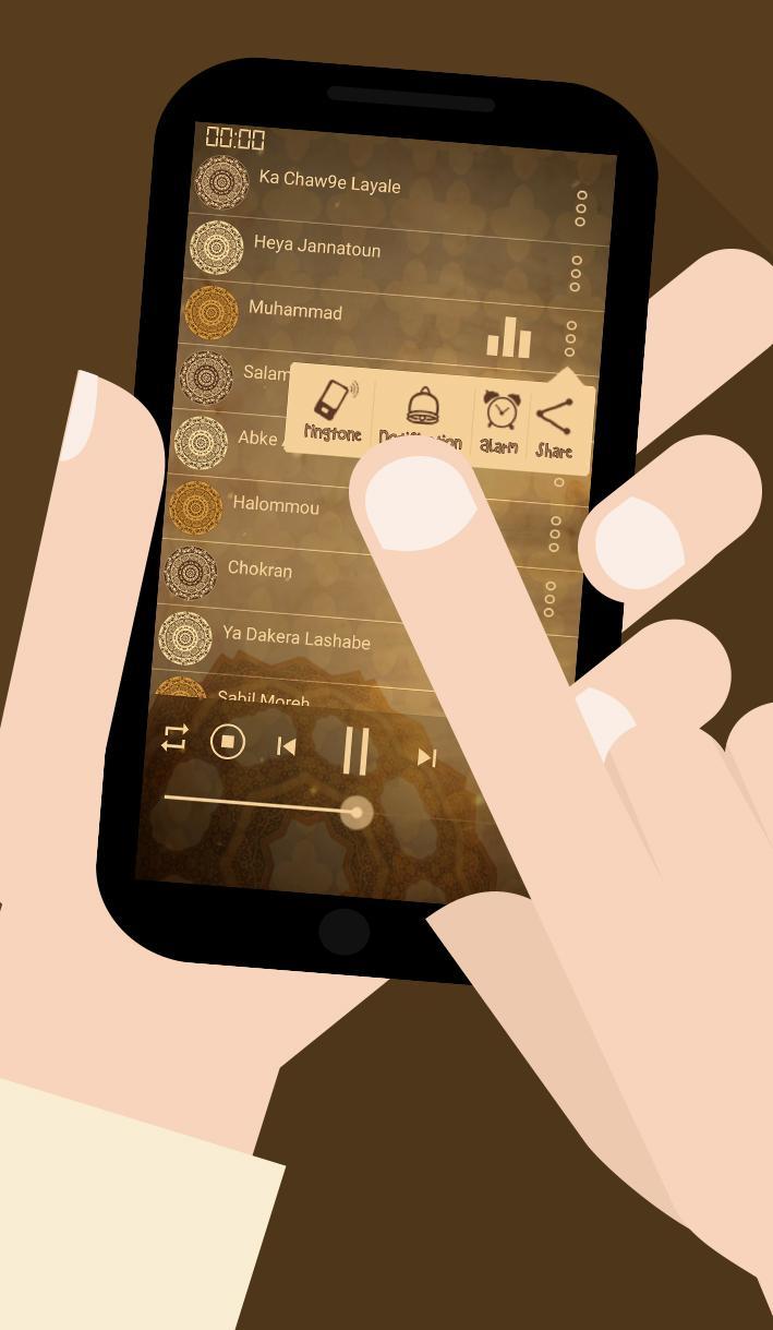 Free Islamic Anachid of 2017