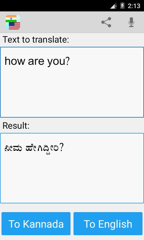 Kannada Translator Dictionary