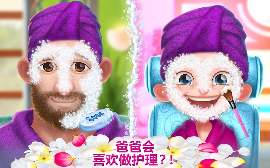 Crazy Spa Day with Daddy