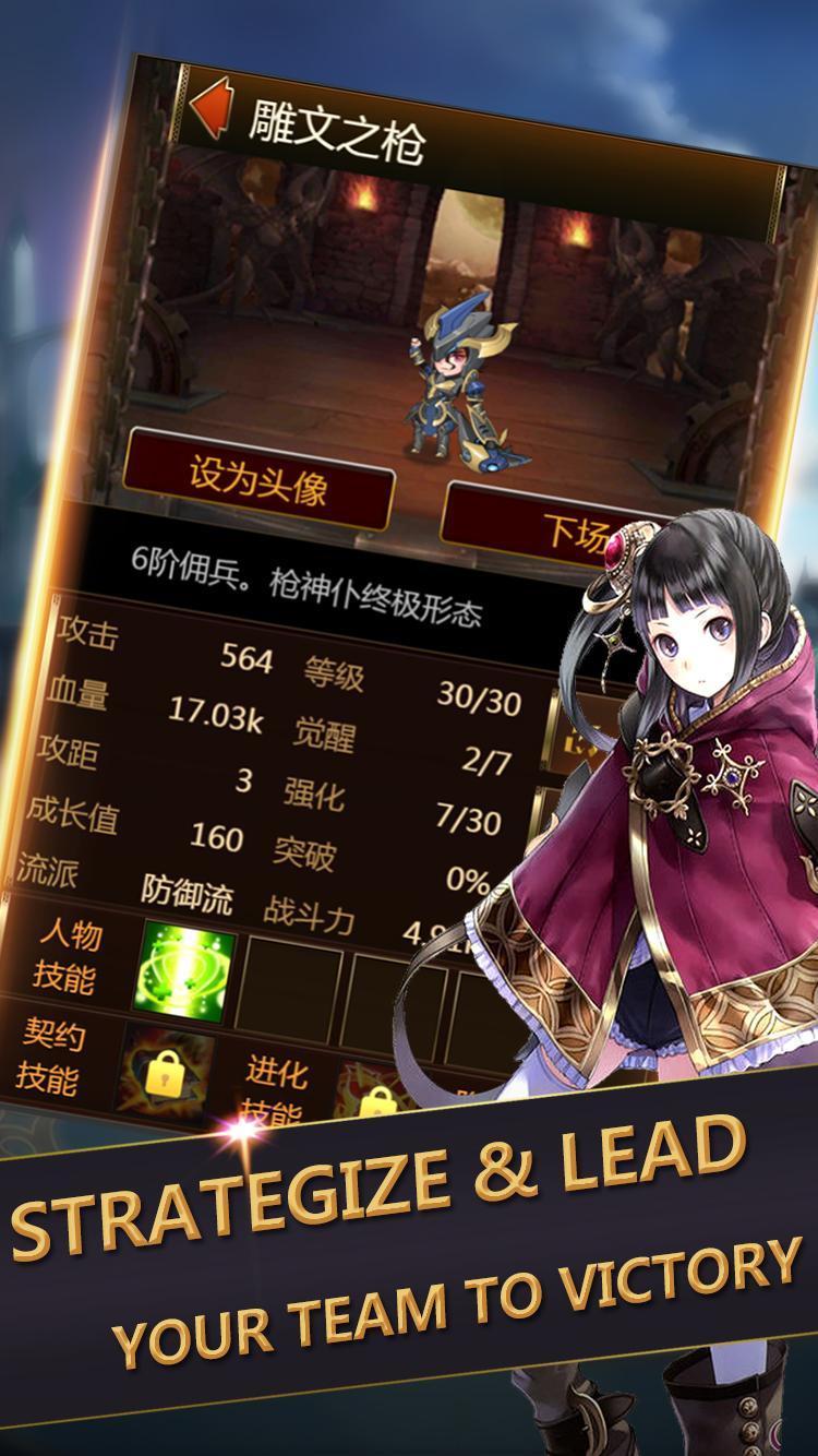 Endless Frontline - Idle RPG