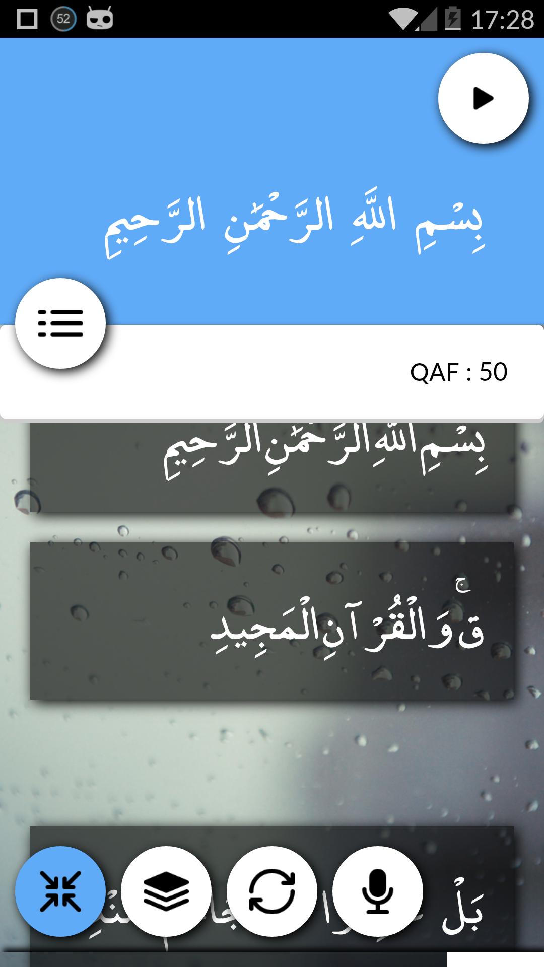 IslaMobile: l'islam, le coran