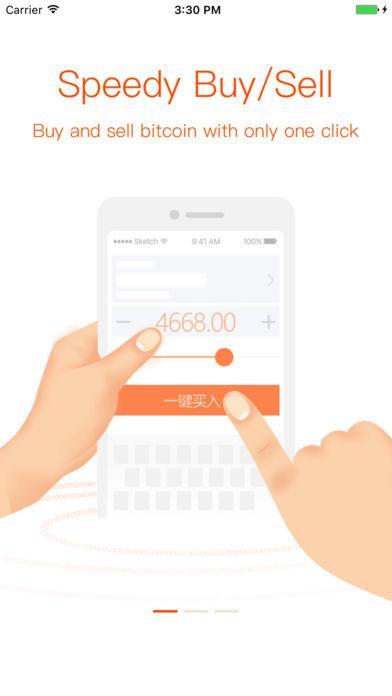 Huobi APP