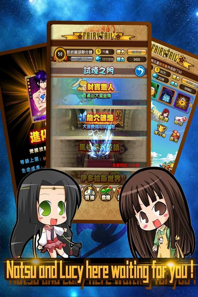 Dragon Mage-Guild Battle/Natsu