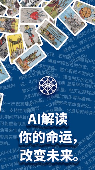 TarotAI