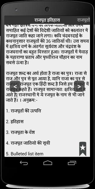 General Studies For IAS