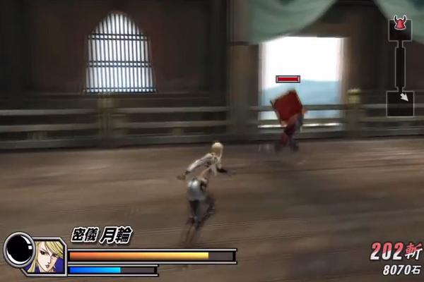 Guidare Basara 2 Heroes