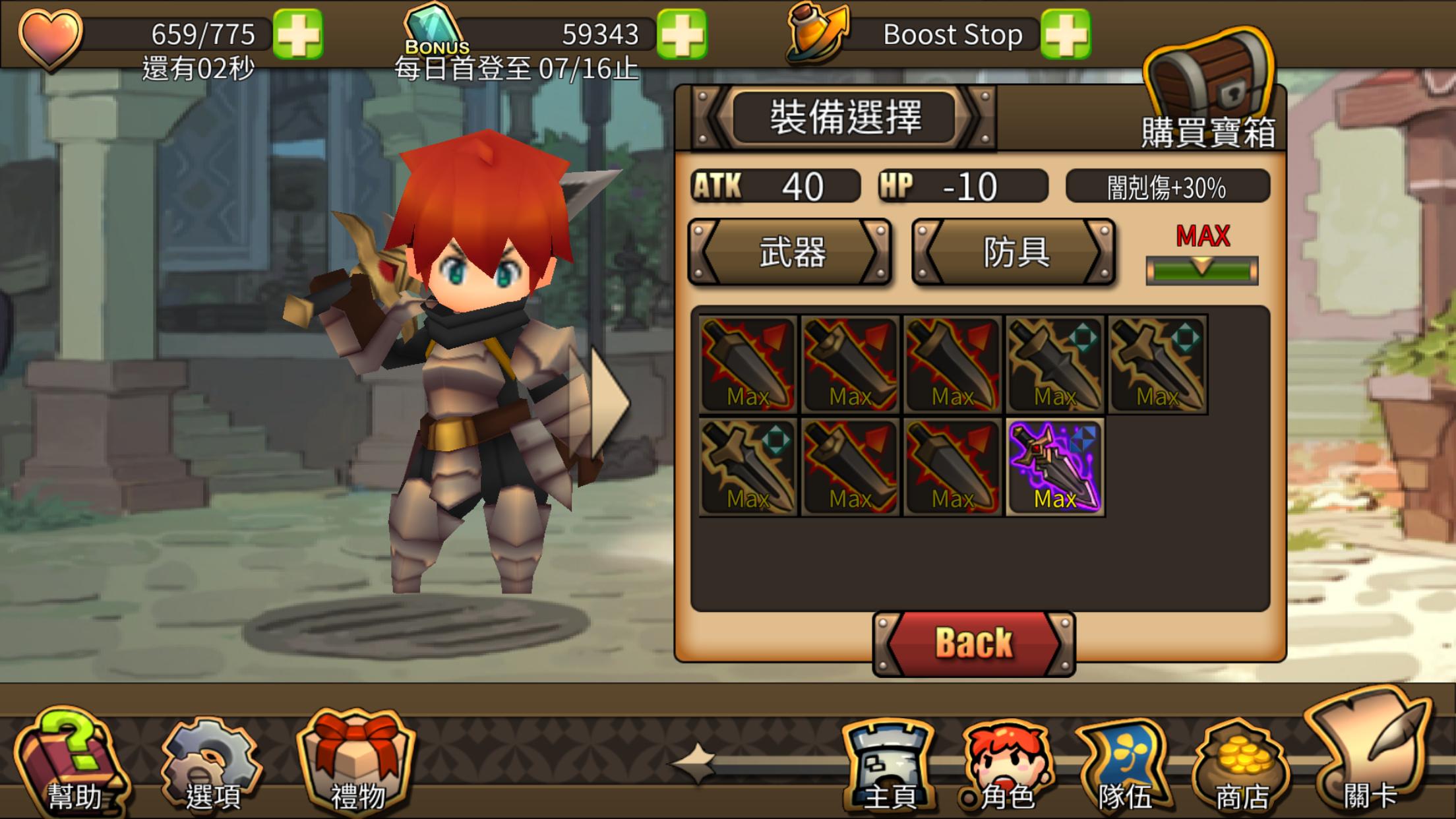 Falsus Chronicle Freemium