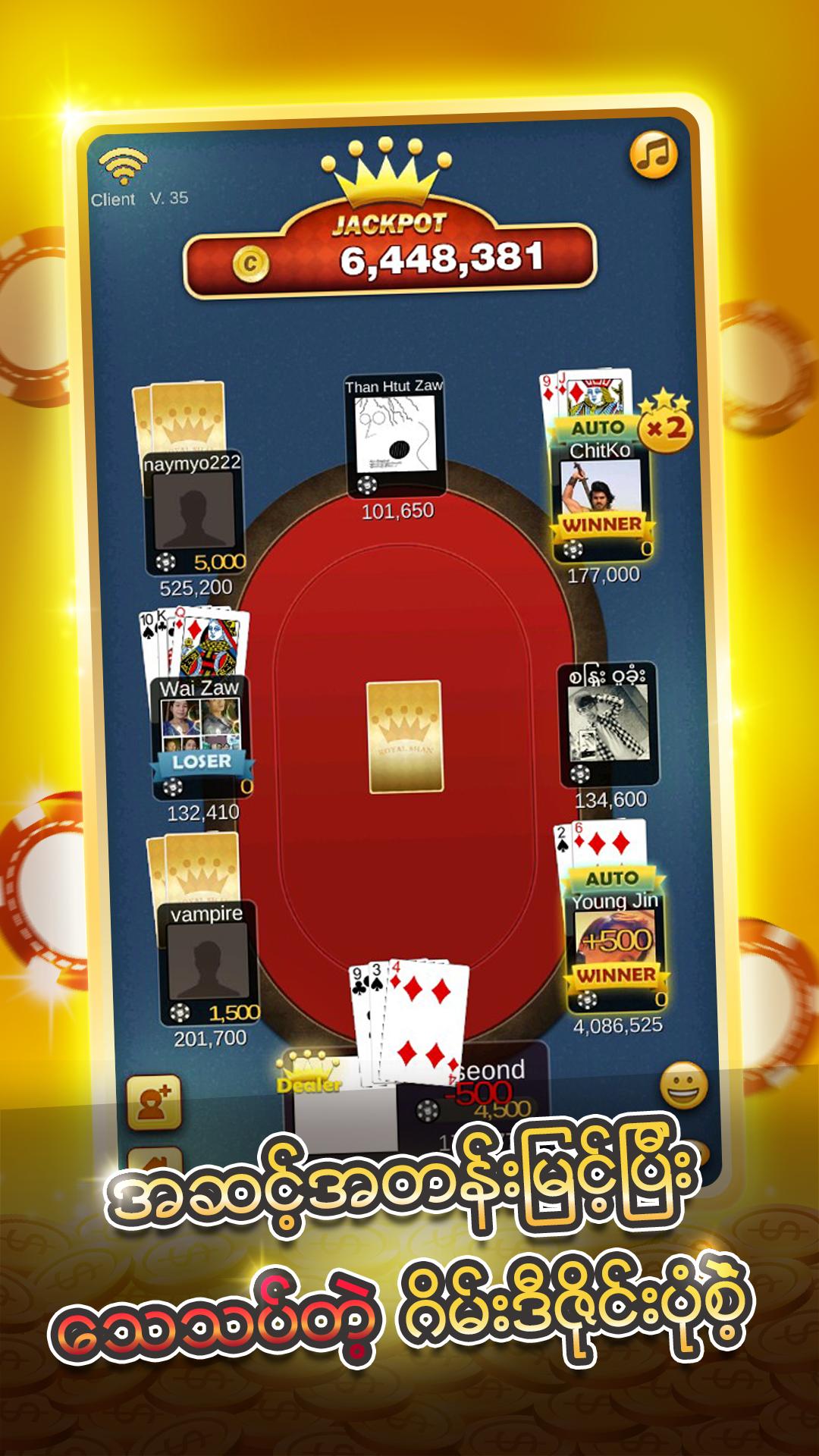 Royal Shan - Shan Koe Mee