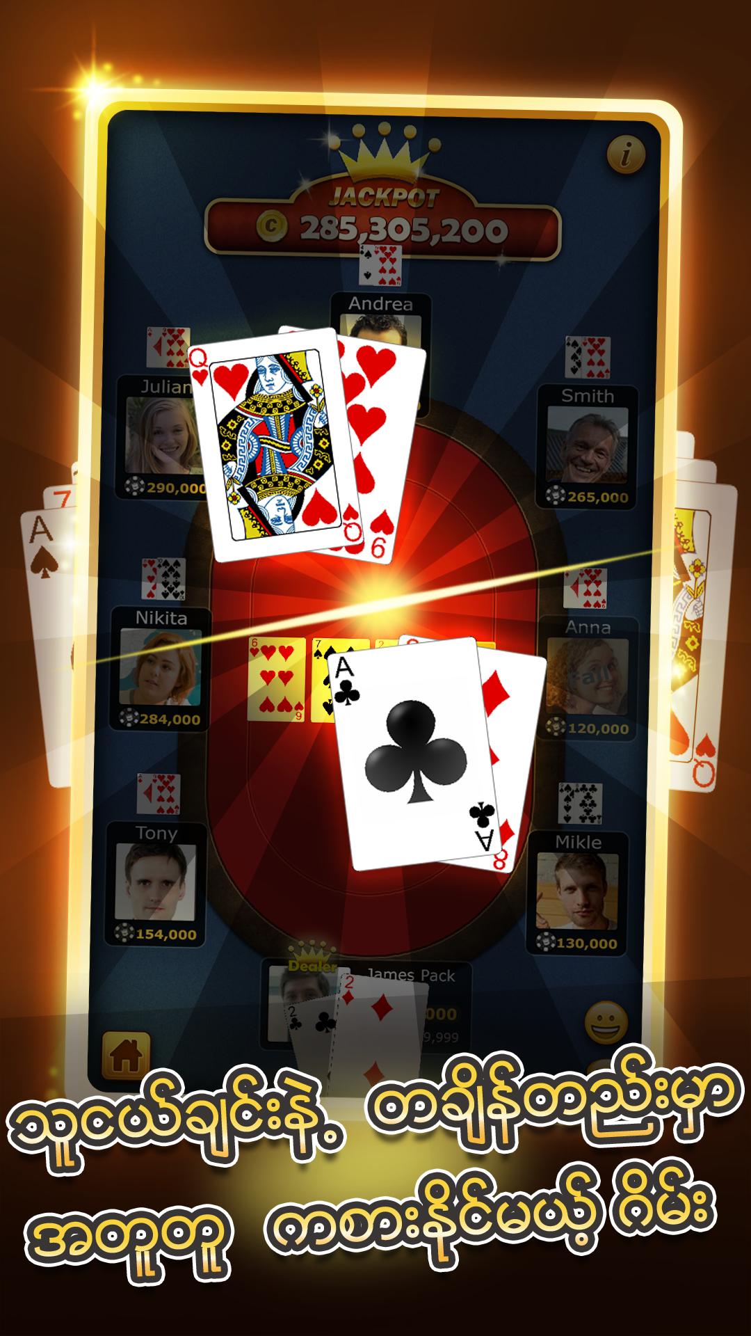 Royal Shan - Shan Koe Mee