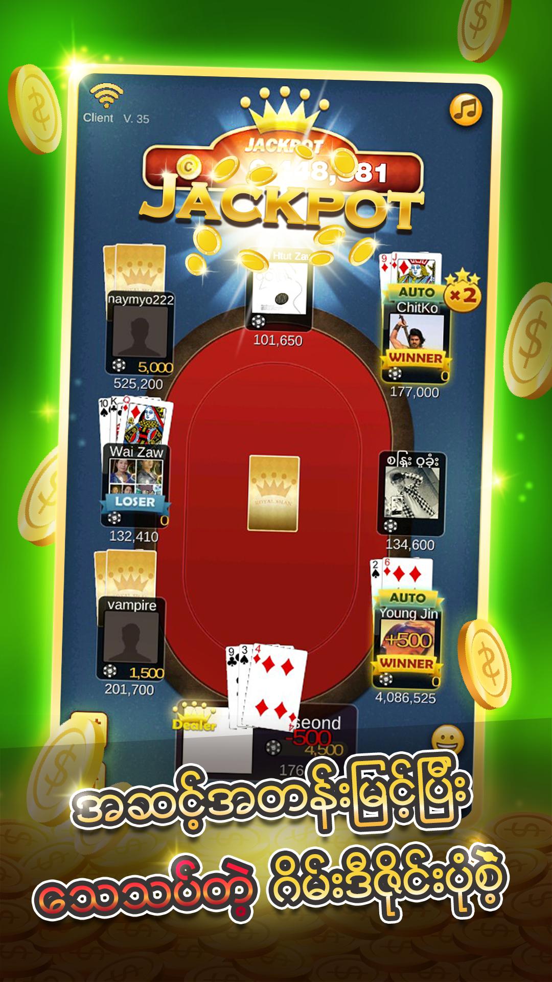 Royal Shan - Shan Koe Mee