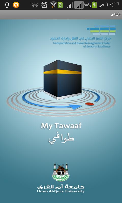 My Tawaaf