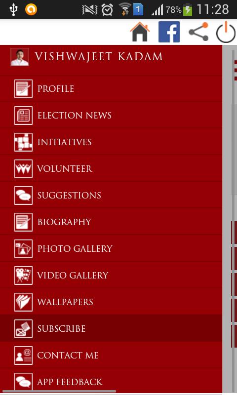 Dr. Vishwajeet Kadam