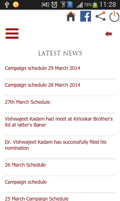 Dr. Vishwajeet Kadam