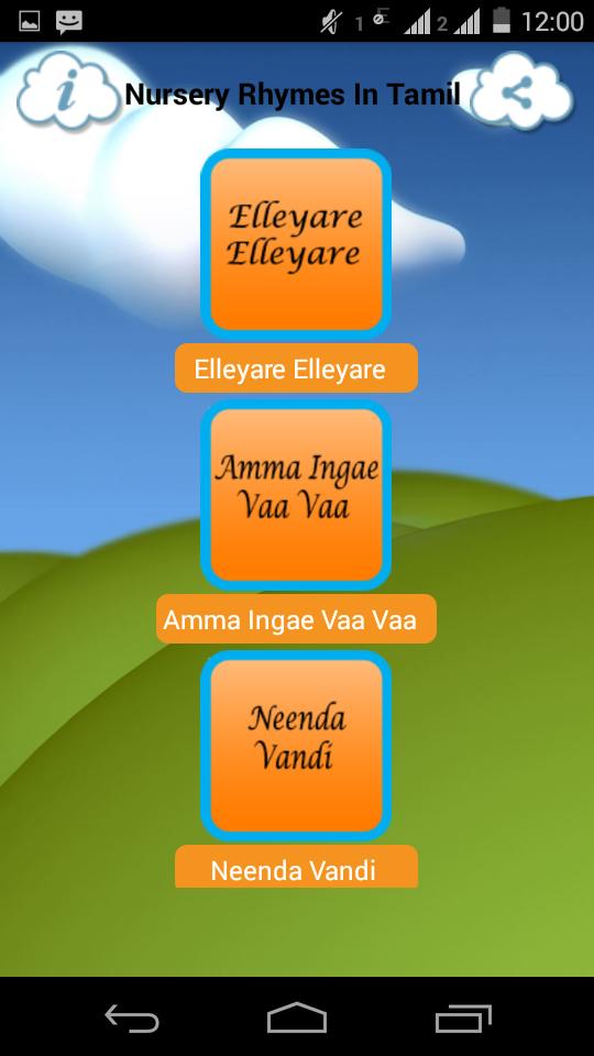Nursery Rhymes in Tamil