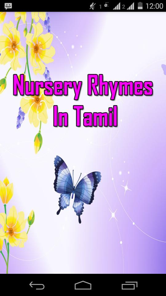 Nursery Rhymes in Tamil
