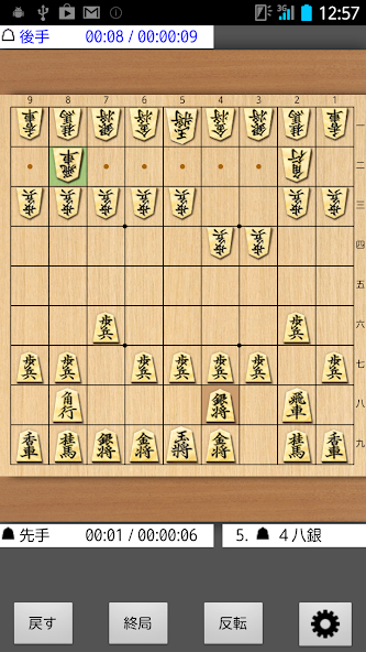 Shogi Kifu Basic
