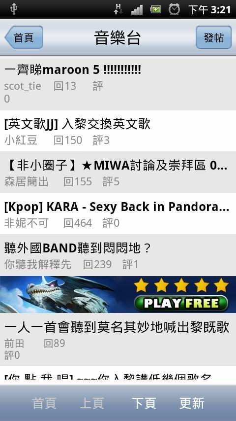 HKGolden (official beta)