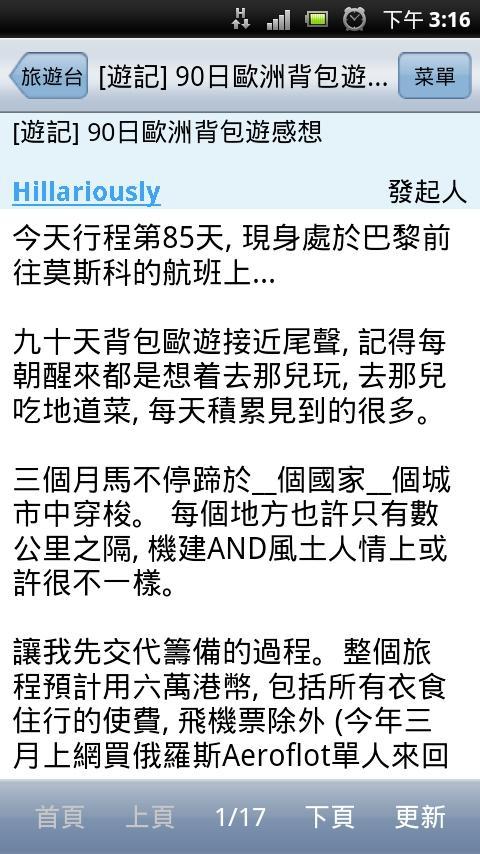 HKGolden (official beta)