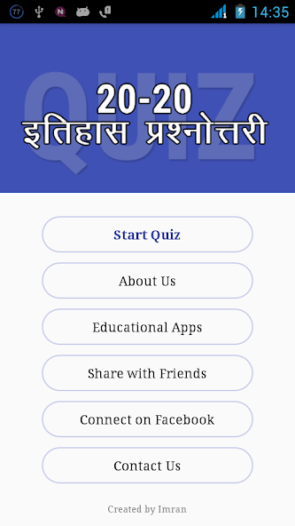 Indian History GK Quiz