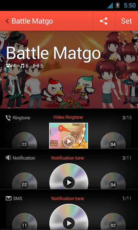 Battle Matgo for dodol pop