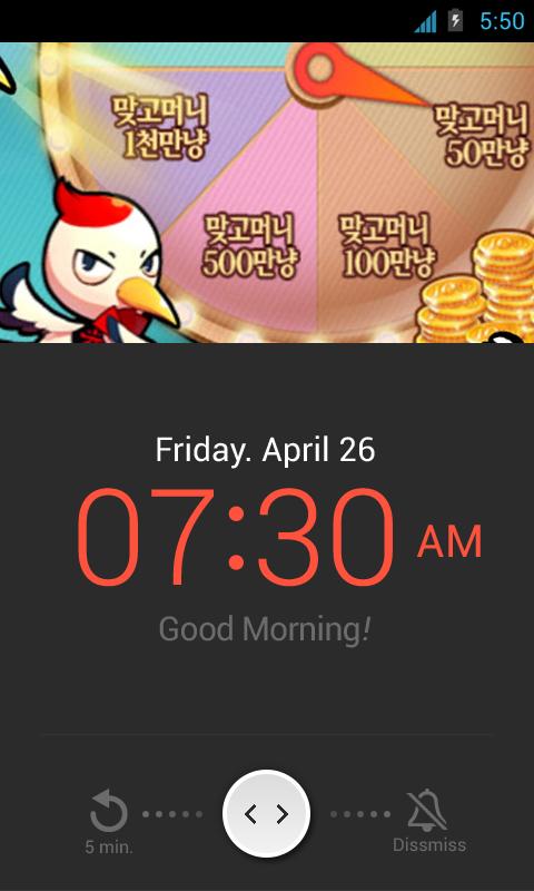 Battle Matgo for dodol pop