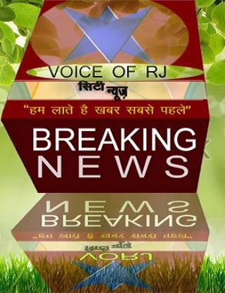 VOICE OF RAJASTHAN