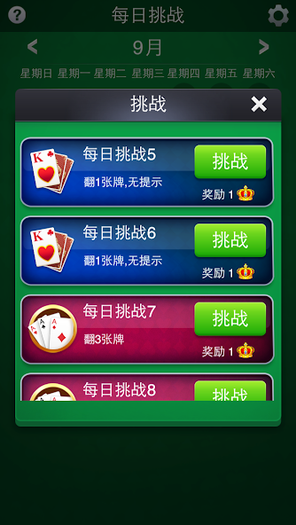 Solitaire: Daily Challenges