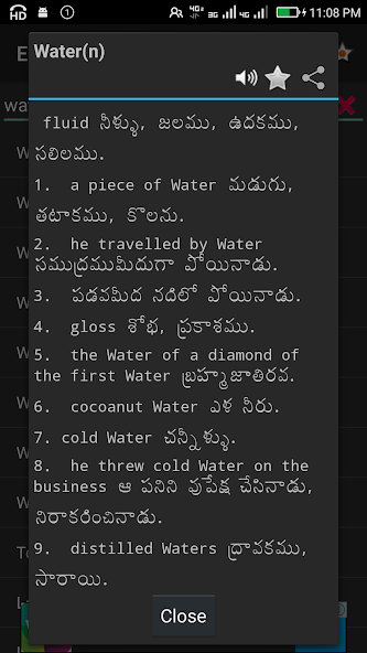 English Telugu Dictionary