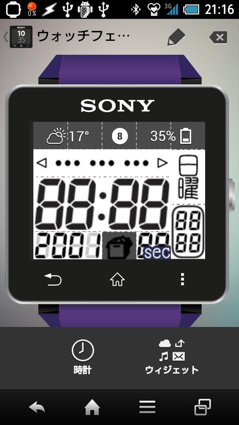 WatchFace Widgets SmartWatch2