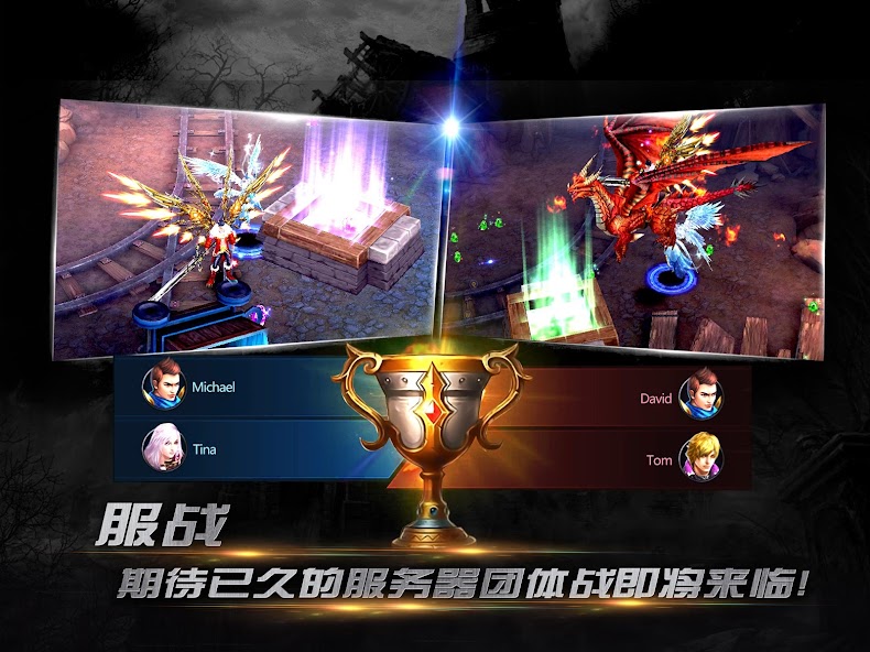 Goddess: Primal Chaos