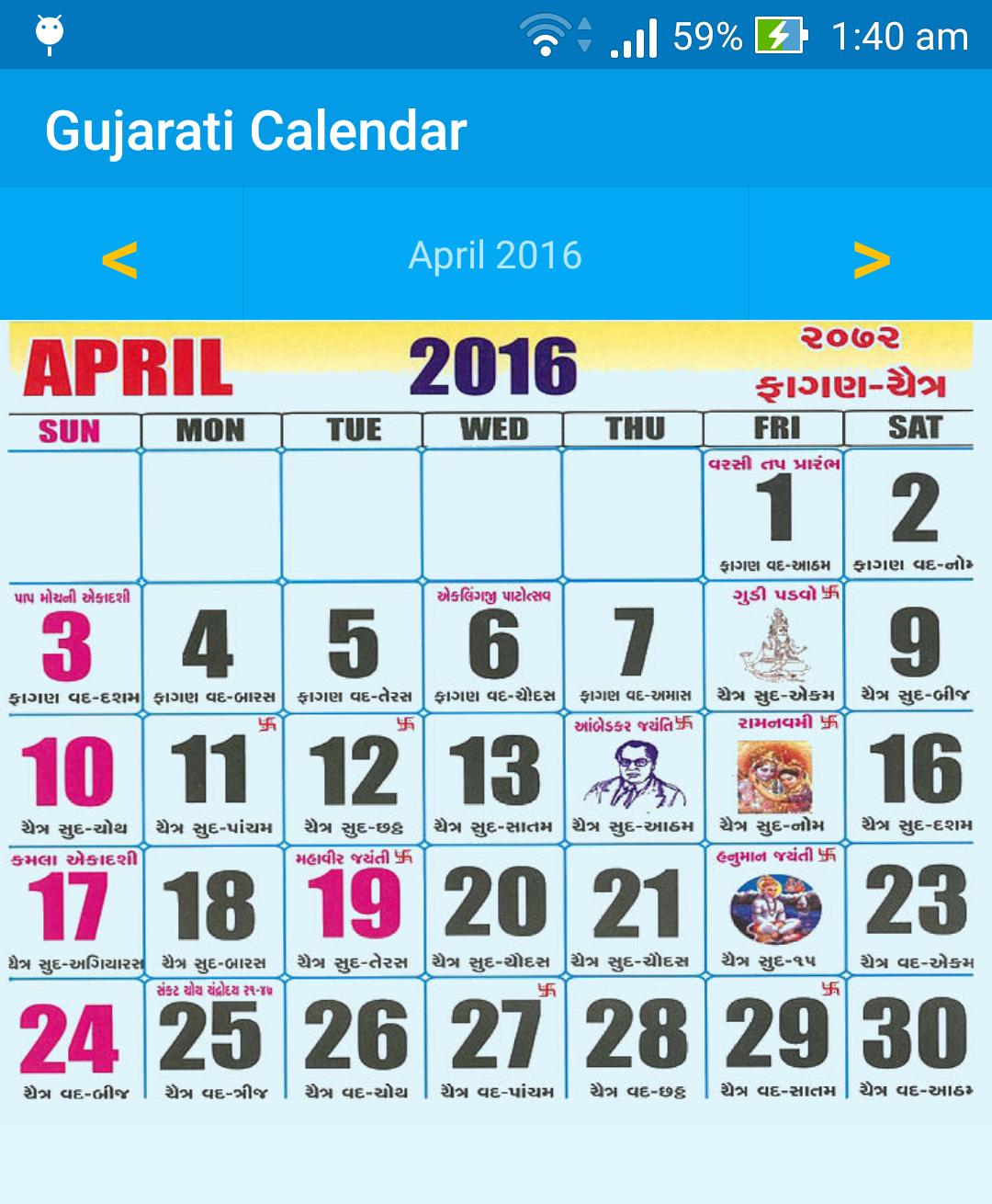 Gujarati Calendar