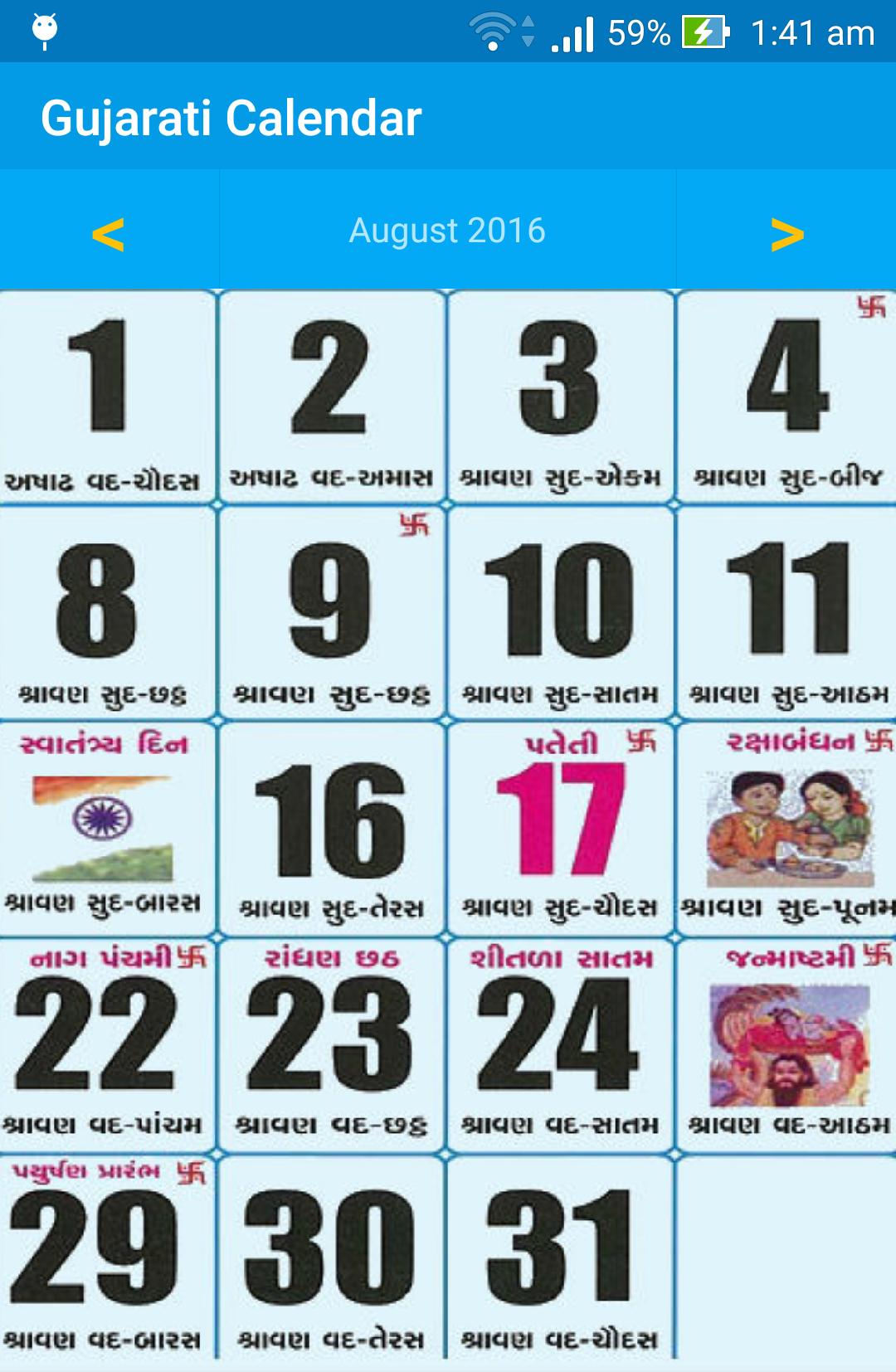 Gujarati Calendar
