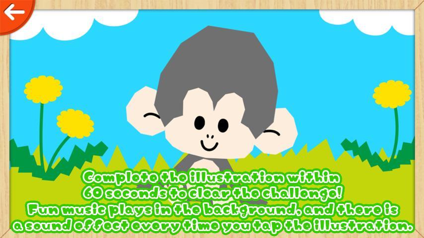 Kids Puzzle:Connect Dot To Dot