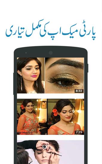 Best Eye Makeup Tips