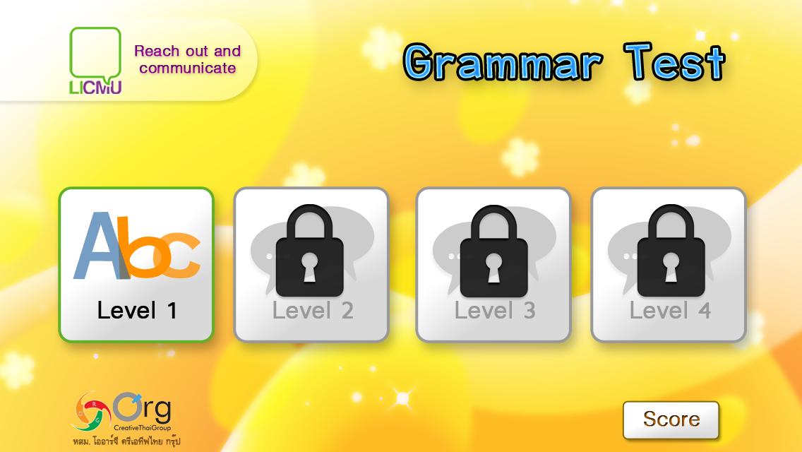 LICMU English Grammar Test