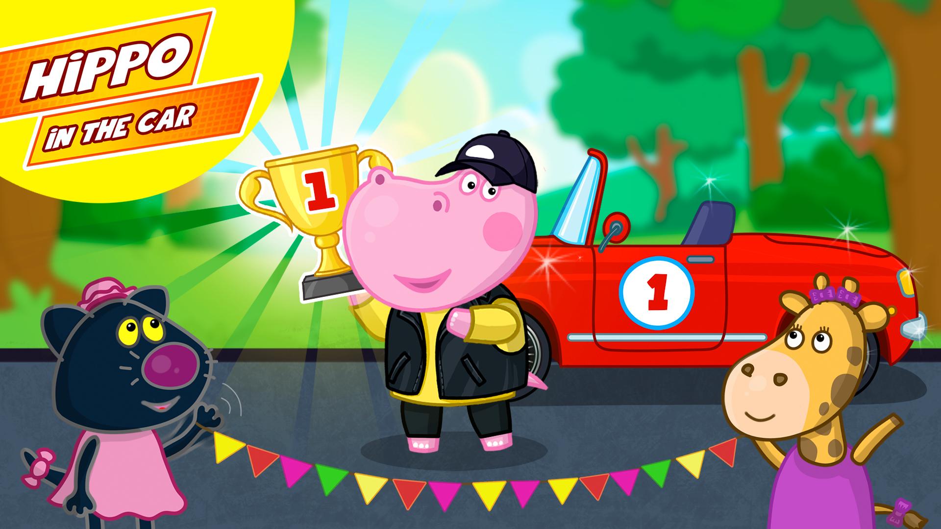City car racing