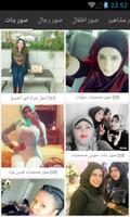 Beautiful Girls Pictures