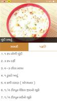 Gujarati Rasoi (Offline)