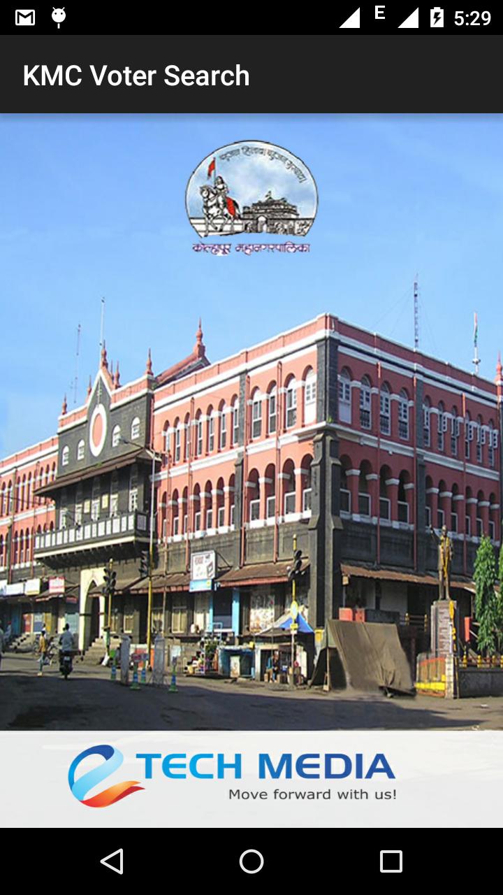 KMC Voter Search