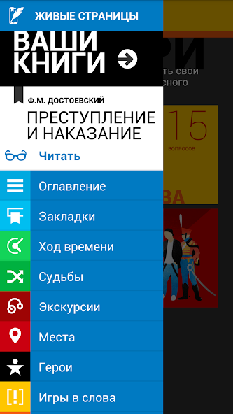 Live Pages